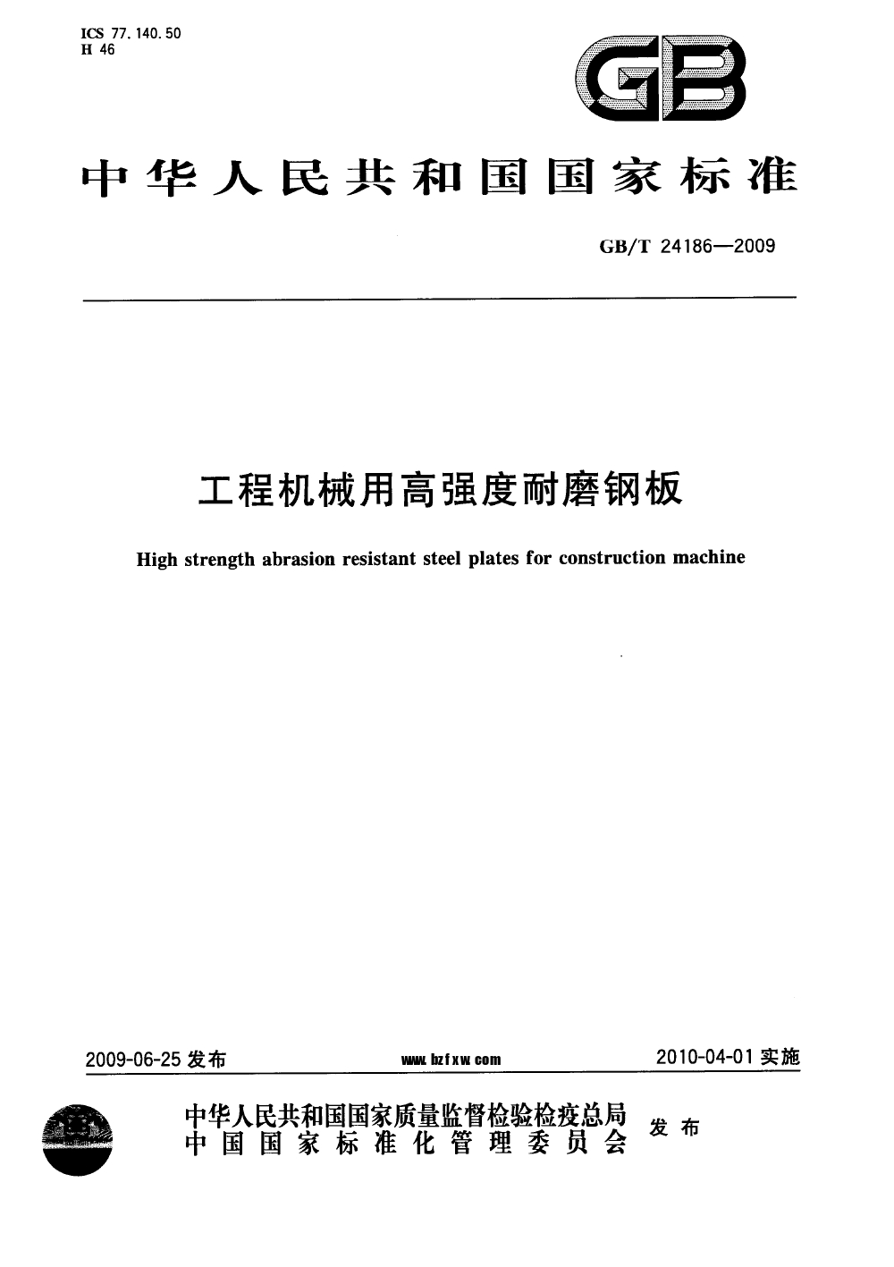 金沙js3833(中国游)有限公司官网
